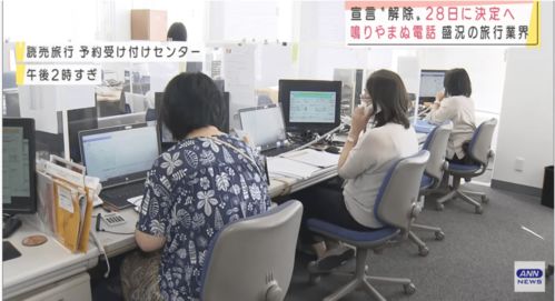 日本入境隔離縮短至10天，旅游業(yè)復蘇迎來新契機